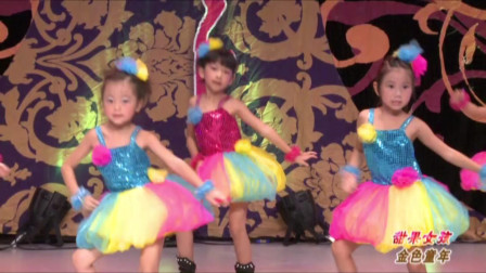 儿童舞蹈《甜果女孩》幼儿舞蹈 高清下载