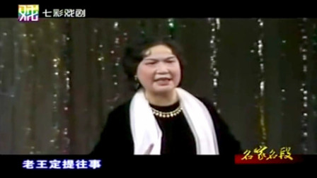 锡剧《玉蜻蜓请灵团圆》 王兰英演唱 名家名段欣赏高清版下载