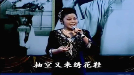 锡剧《拔兰花看见兰花想起他》名家袁彩凤演唱 名家名段欣赏高清版下载