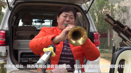 曲剧《包公辞朝》唢呐姐姐演奏听着真过瘾戏
