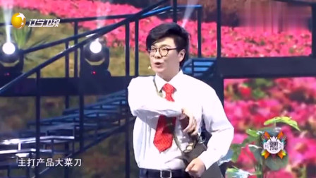 小品《卖刀》全程狂飙爆笑金句 笑得我直不