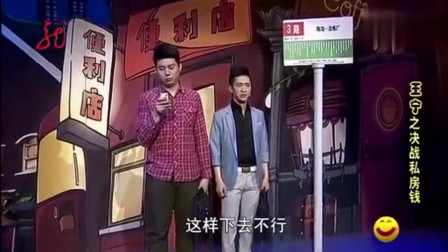 《私房钱》王宁 艾伦小品大全 台下观众都笑
