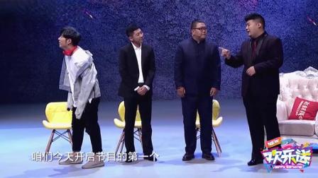 《老王说事》尤宪超最新小品大全 观众全笑