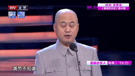 《我的艺术人生》方清平单口相声全集 全程笑点横飞太逗了下载