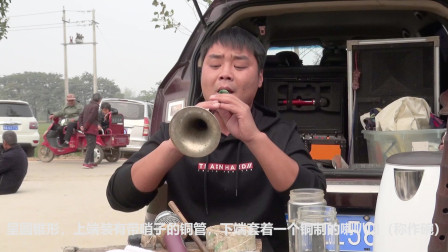 唢呐独奏《金色盾牌随想曲》听着就是享受