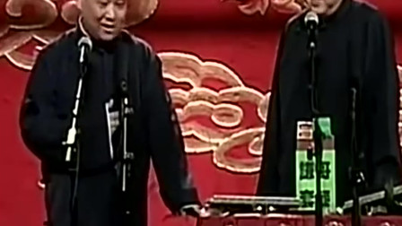 《台上台下》郭德纲 于谦相声全集 是特别的