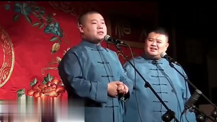 《姑娘别这样》岳云鹏 孙越相声全集 观众笑