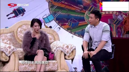 小品《求职与相亲》光看表情就乐得不行