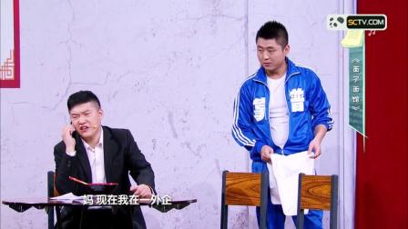 小品《面子面馆》这情况属实搞笑
