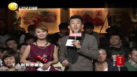 《我不能走》王小利小品大全 幽默惹大笑观