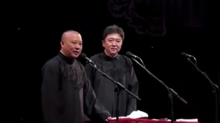 《于谦的事迹》郭德纲高清相声全集 包袱张