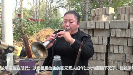 唢呐版豫剧《清风亭上》太棒了 名家名段唱