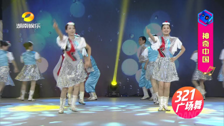 时尚辣妈在跳广场舞《神奇中国》 舞姿妖娆好看亮闪你的眼下载