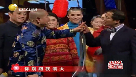 《象牙山春晚》刘能 王小利 于月仙小品大全 爆笑对话笑料百出下载