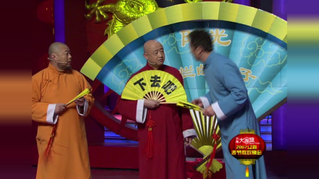 相声《灿烂的日子》这段有点意思