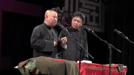 《美女幽魂中》于谦 郭德纲相声大全 观众笑