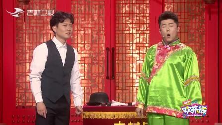 《葫芦娃》孟鹤堂 周九良最新相声大全 包袱