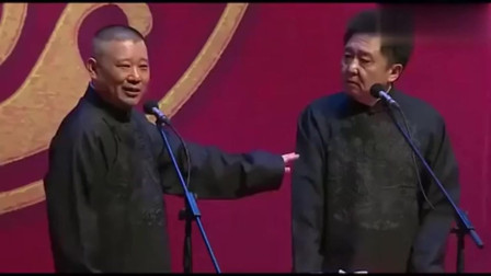 《北京热》郭德纲 于谦经典相声大全 容易笑