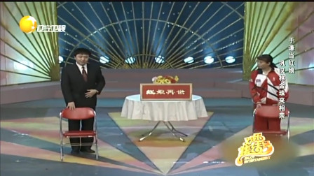 《相亲》于谦经典小品全集 让观众笑出腹肌