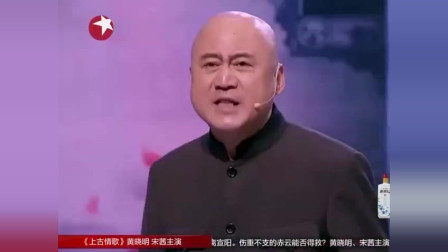 《从很久以前到很久以后》方清平相声全集 精彩绝伦笑料不断下载