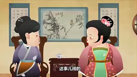 《 桃花女破周公》郭德纲动画相声 笑得我直