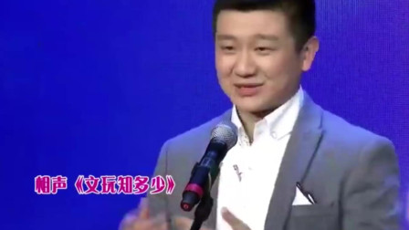 《古董文玩那些事》李寅飞 叶蓬最新相声大