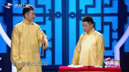《一见娇儿泪满腮》谢金相声全集  别说还挺有味道下载