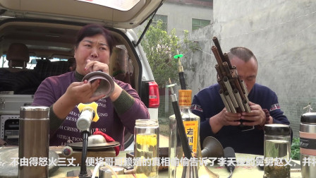 唢呐版越调《李天保娶亲》罕见的女高手演奏