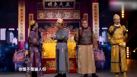 《父与子之通婚》何欢 卜钰小品全集 台下的
