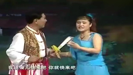 东北二人转《探亲》正宗二人转小帽 唱的太