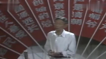 《八十一层楼》马三立经典相声大全 这包袱