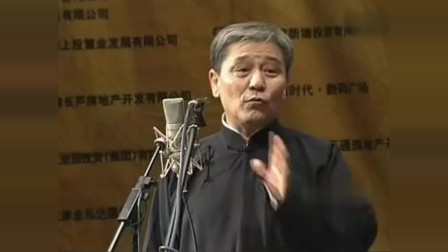 《中毒》马志明表演父亲马三立的相声 句句