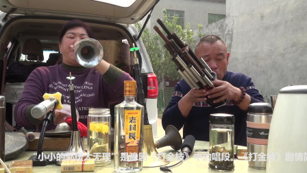豫剧《打金枝》唢呐姐姐演奏 像极了原唱 戏