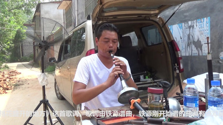 歌曲《在那桃花盛开地方》唢呐高手演奏 比