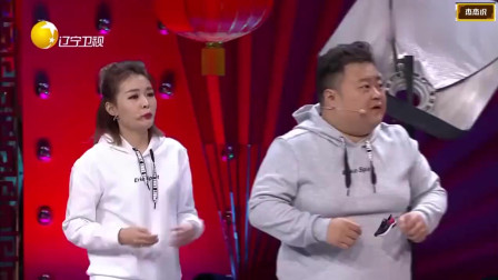 小品《唉呀妈呀爱情》全程笑点密度高不输赵