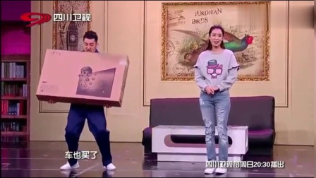 《前男友和前女友》喜剧班的春天 何欢 朱天