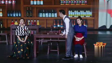《二女争夫》 杨树林小品大全 台下观众笑开
