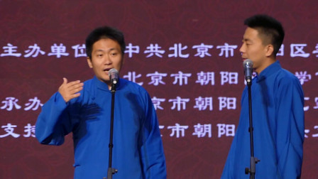 《顾名思易》李霡 厚福坤相声全集 句句都是