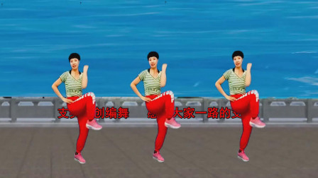 健身操《五行健身》适合中老年人健身 早晚