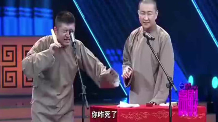 《哭的艺术》苗阜 王声相声大全 包袱信手拈