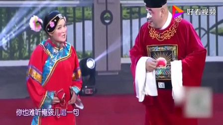 河南曲剧《李豁子做梦》李天方 名家名段欣