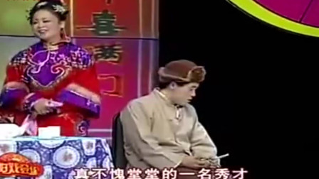 《虎姑爷拜寿》魏三搞笑小品下 简直笑死人