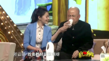 《养生大讲堂》方清平 何云伟 艾莉小品大全 憋住5秒不笑算你牛下载