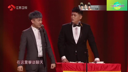《世界那么大》曹云金 刘云天相声全集 看完