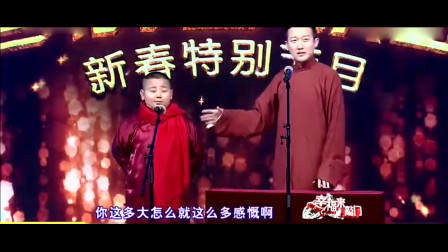 搞笑相声《生活炒股化》真是笑死不偿命