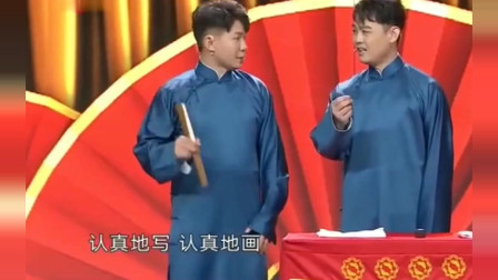 《自驾游》卢鑫 玉浩搞笑相声全集 引得观众