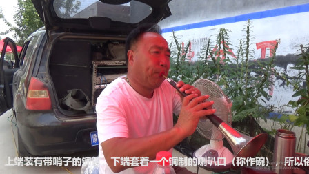 《接客曲》60岁唢呐老艺人演奏 韵味十足