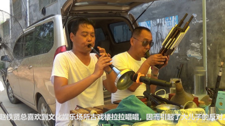 豫剧《我爱我爹》唢呐版高手演奏 超像任洪