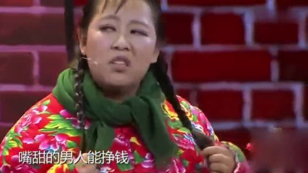 小品《新懒汉相亲》笑点再高也绷不住百看不