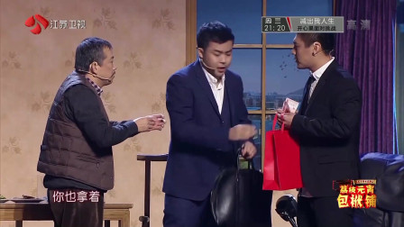 《家的谎言》崔志佳 潘斌龙 卜钰小品大全 观众笑出声下载